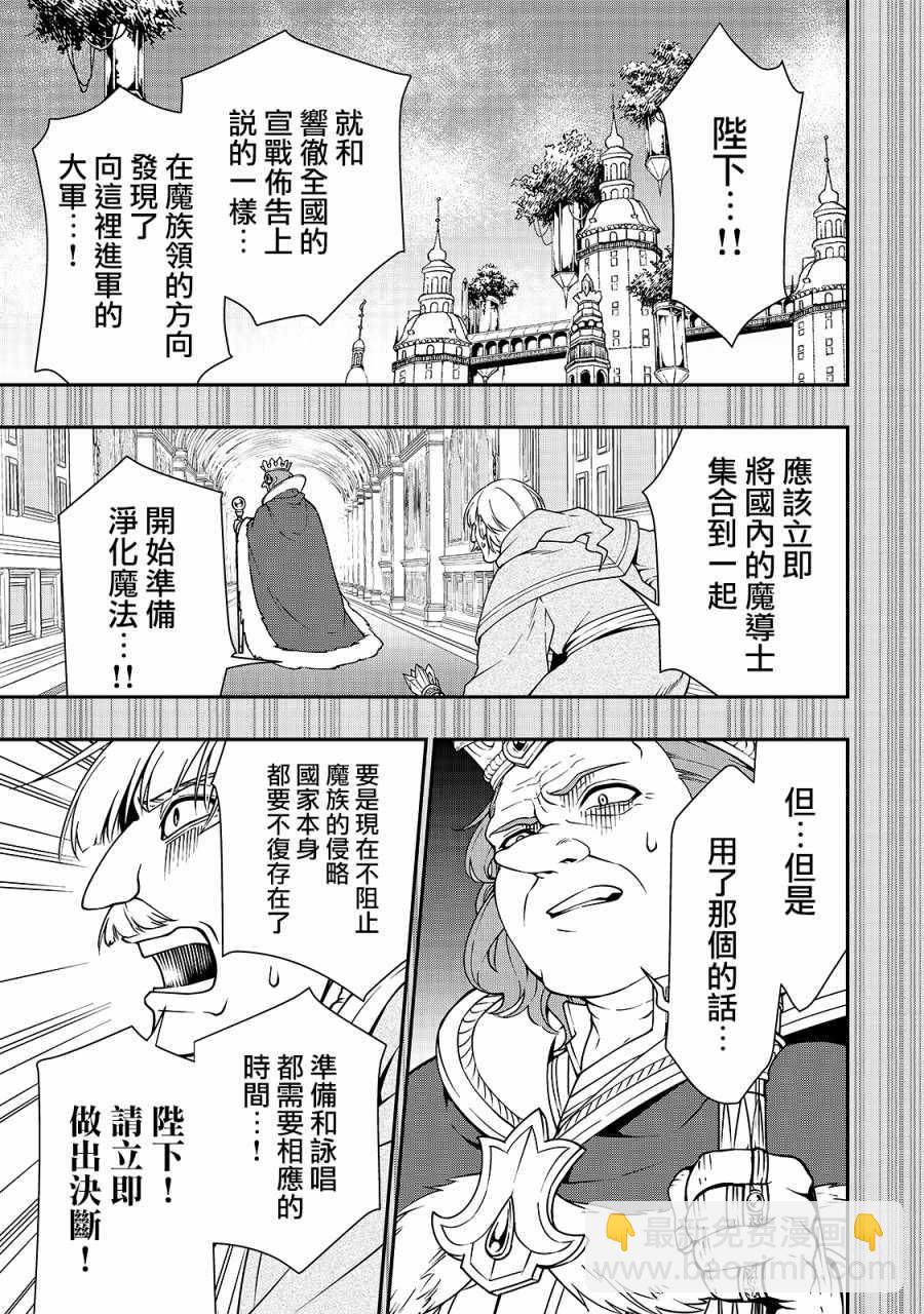 第9话16
