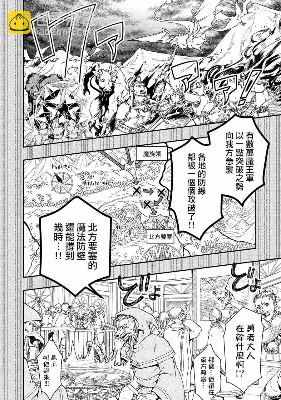 第9话17
