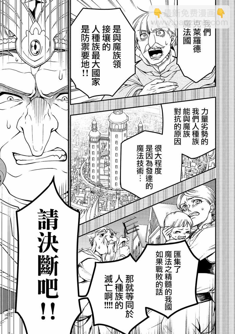 第9话18