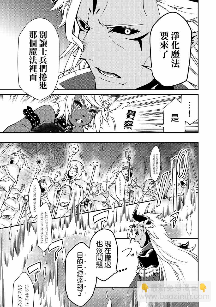 第9话20