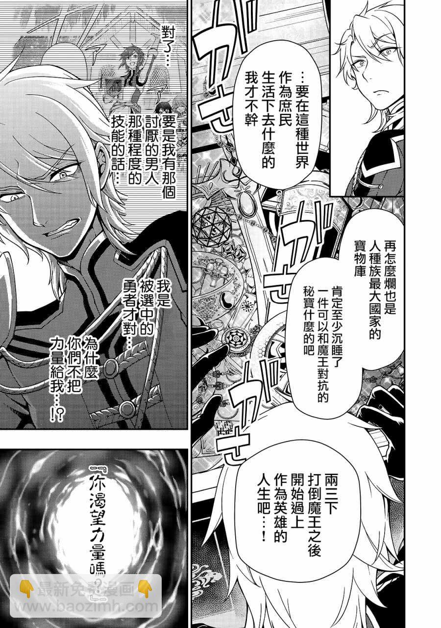 第9话27