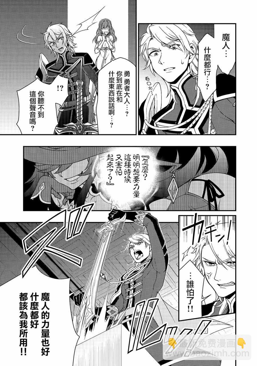 第9话29