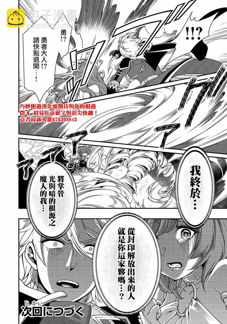 第9话30