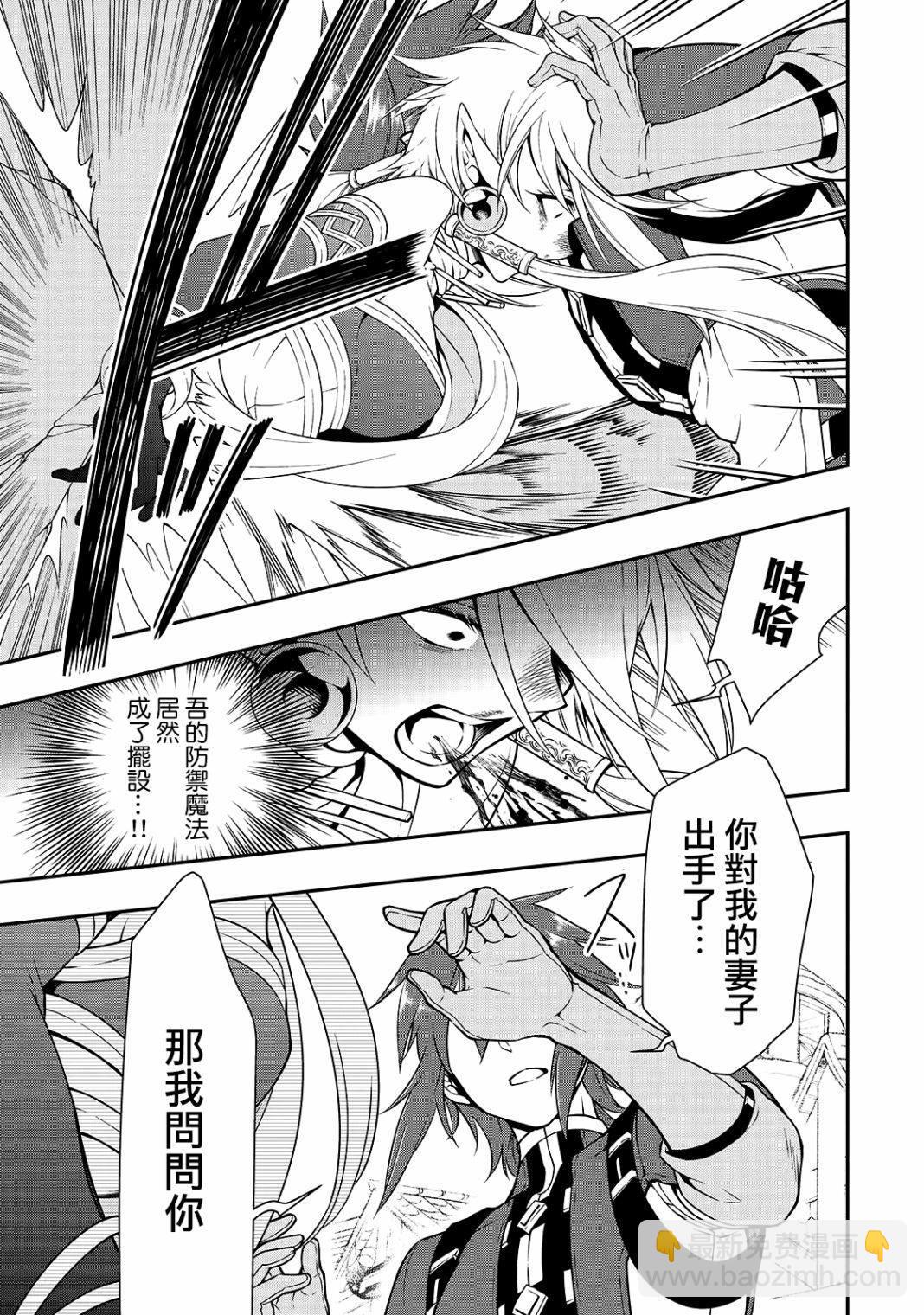 第11话 珍视之物15