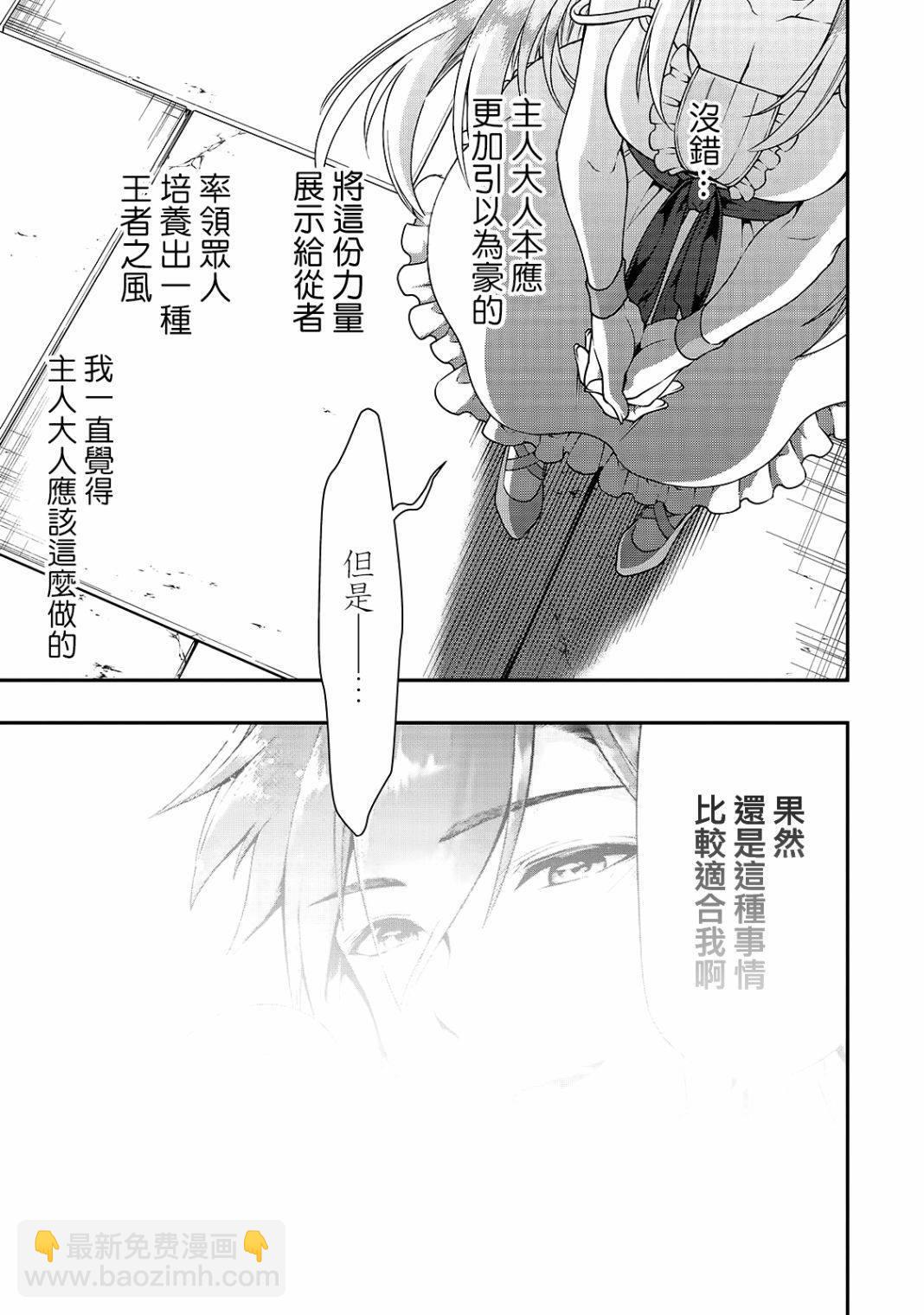 第11话 珍视之物21