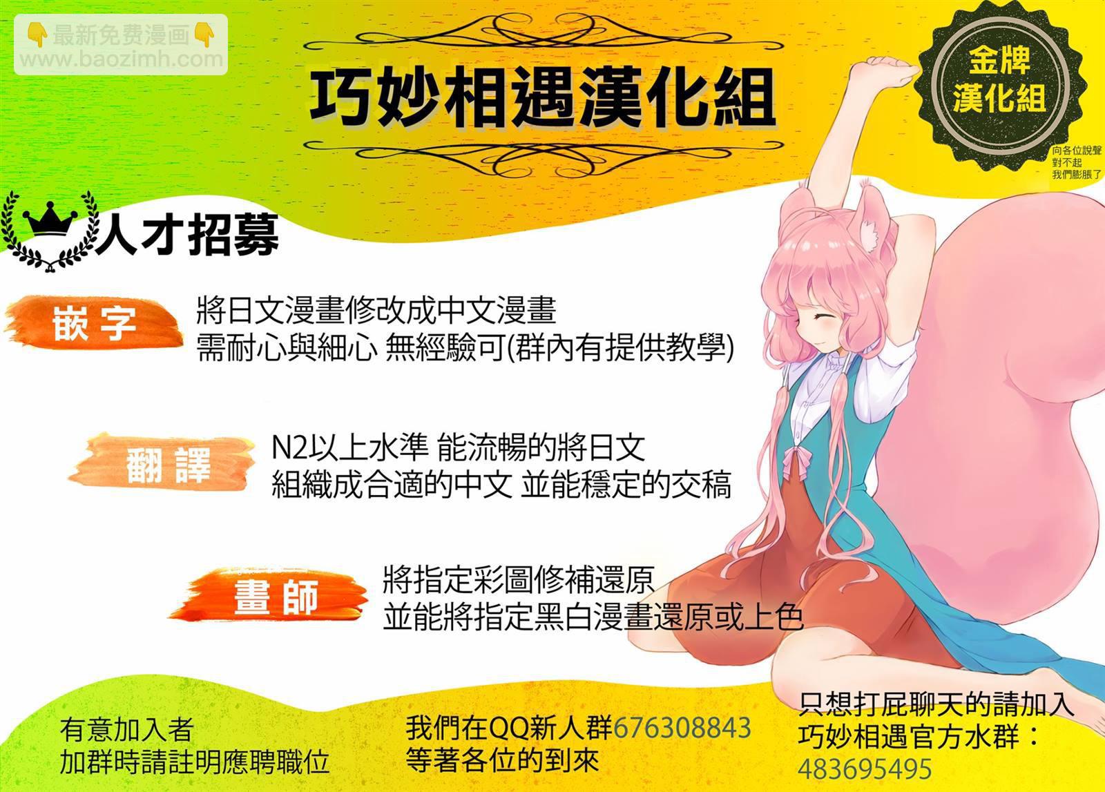 第11话 珍视之物29