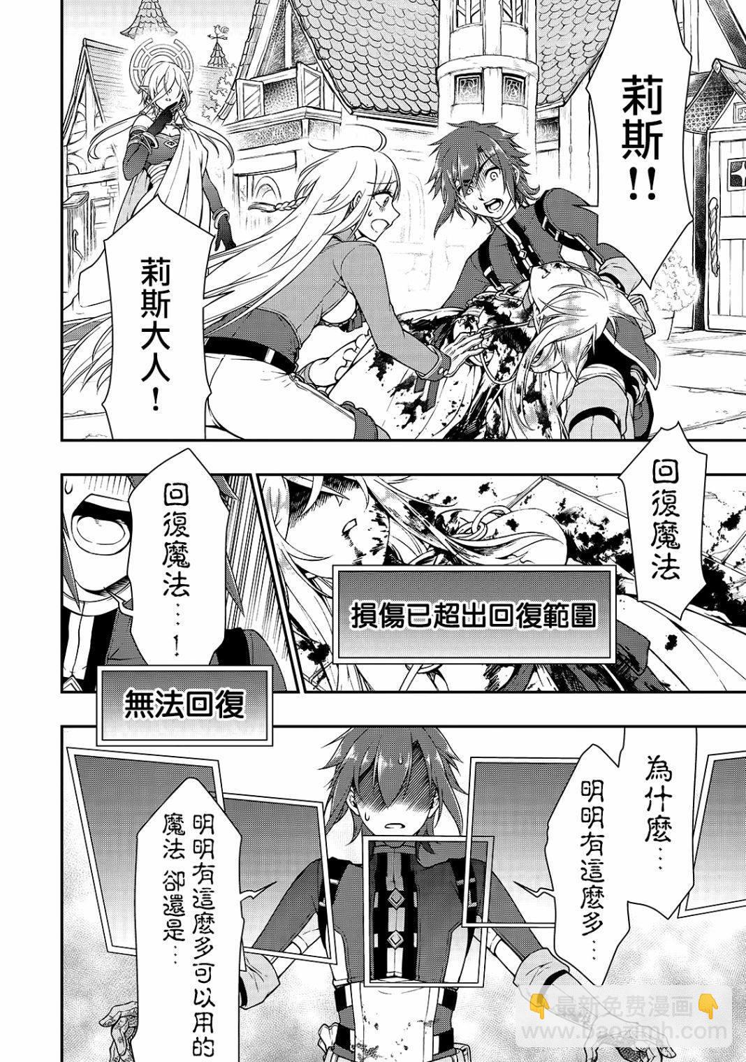 第11话 珍视之物5