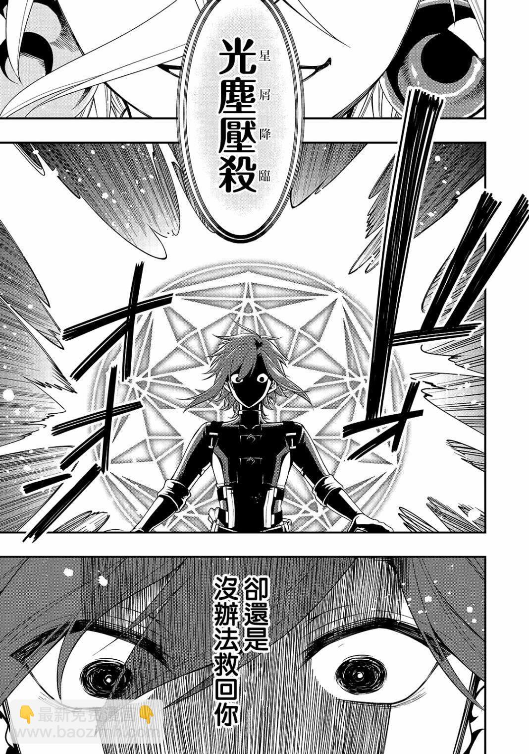 第11话 珍视之物6