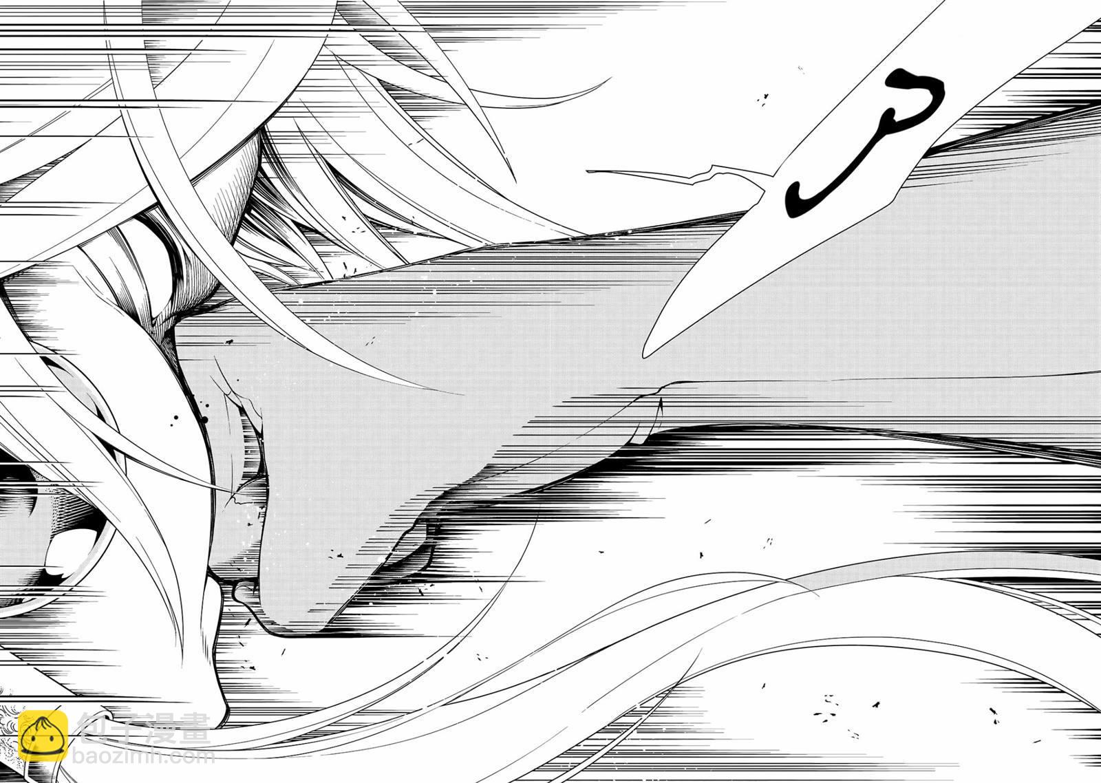 第11话 珍视之物9