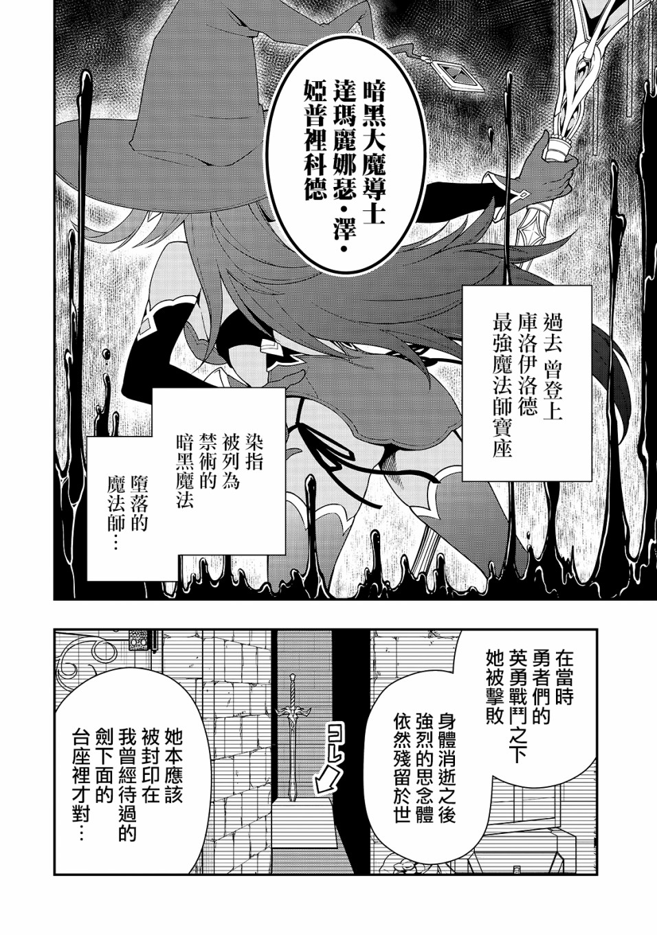 第12话25