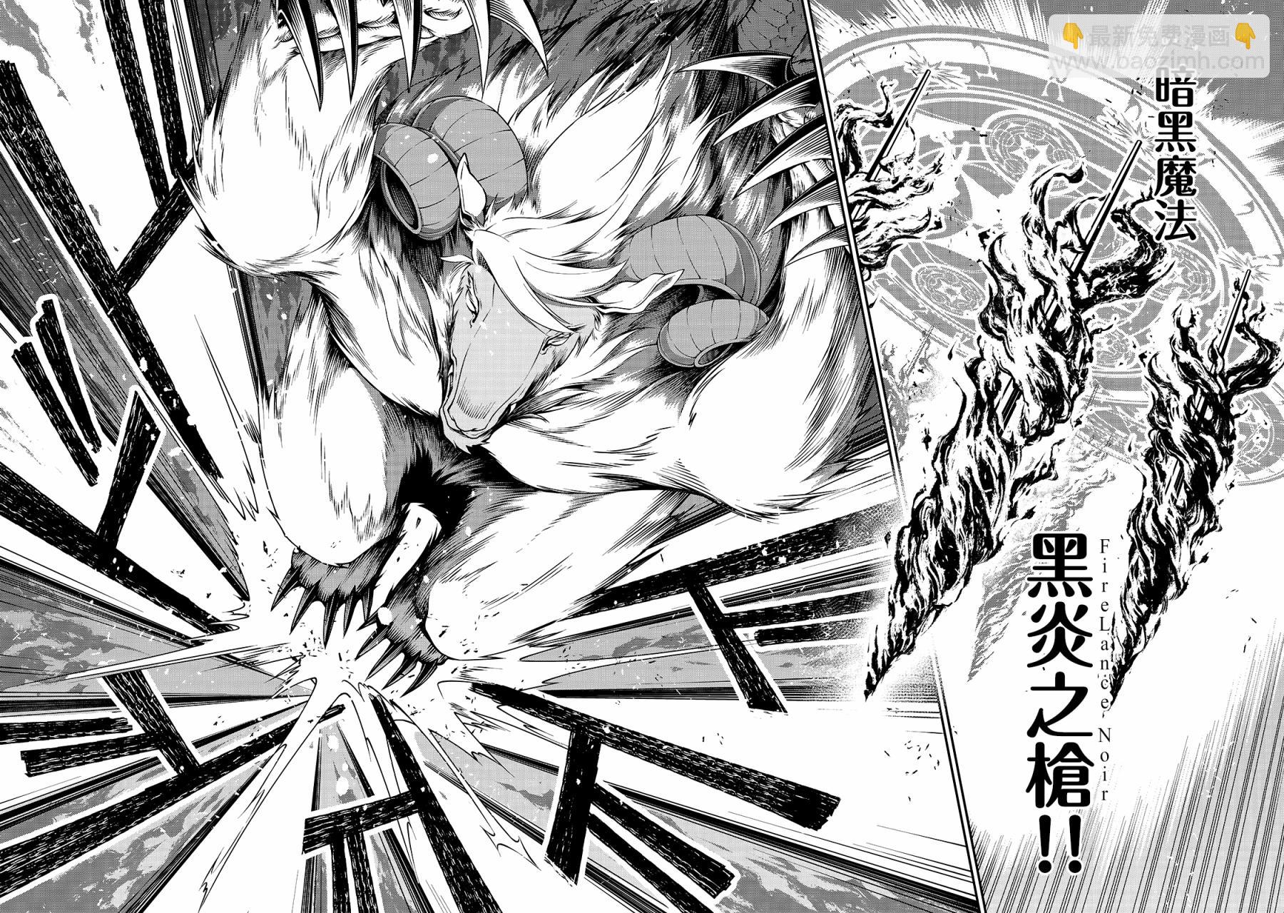 第13话 真正的力量7