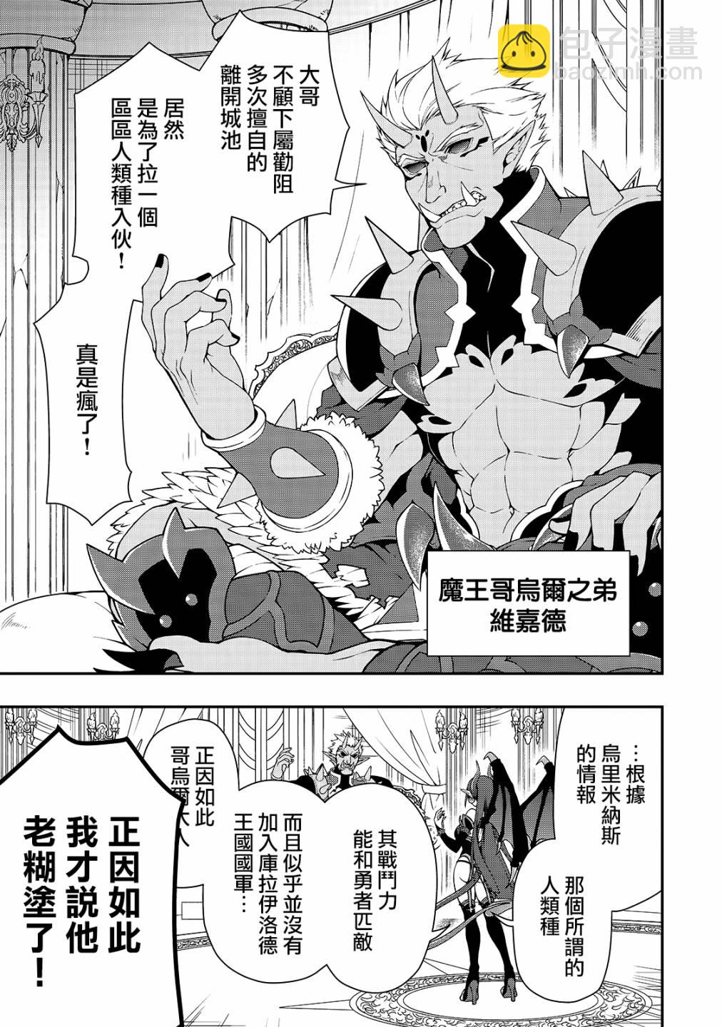 第17话2