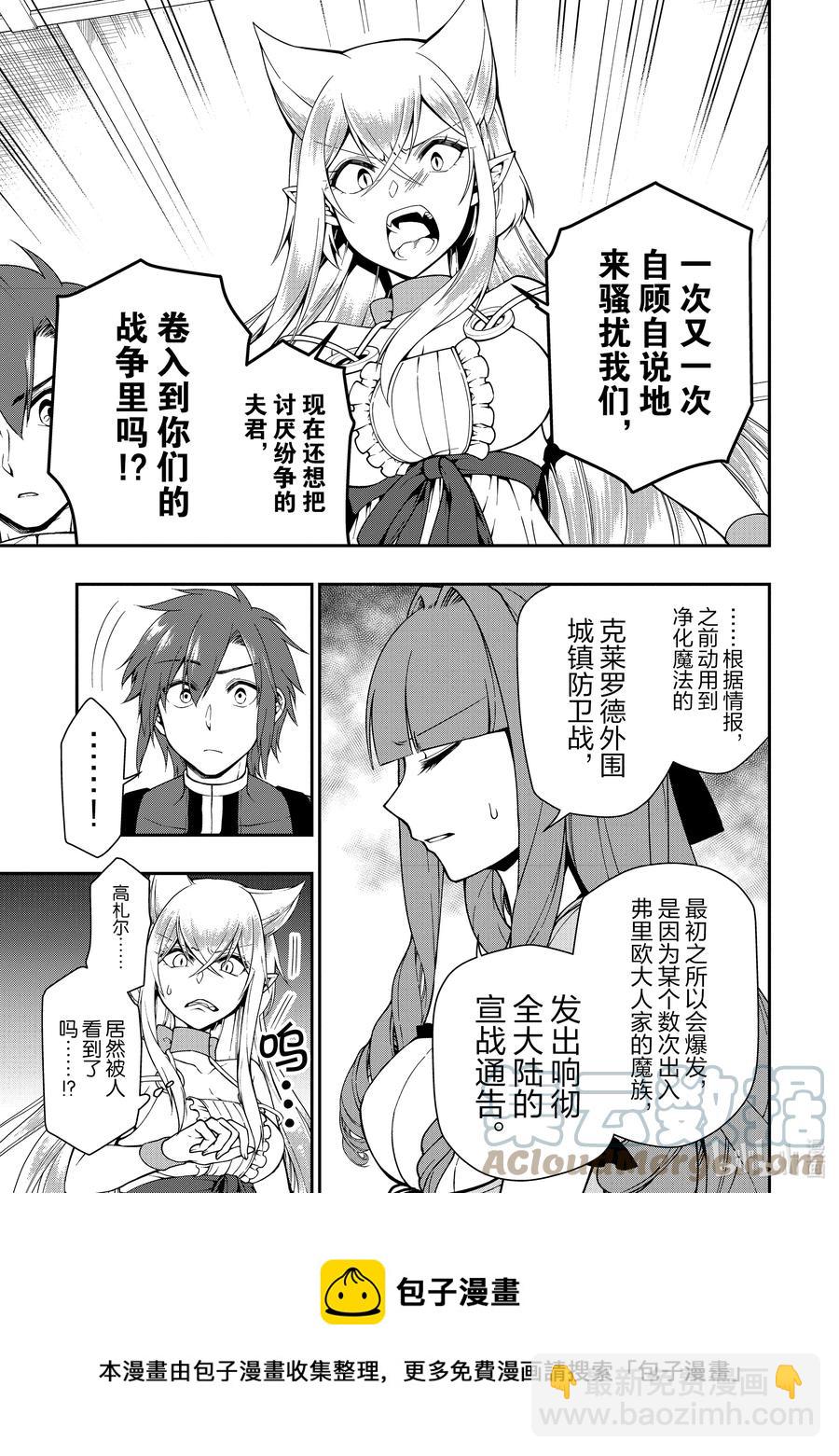 18 交涉12