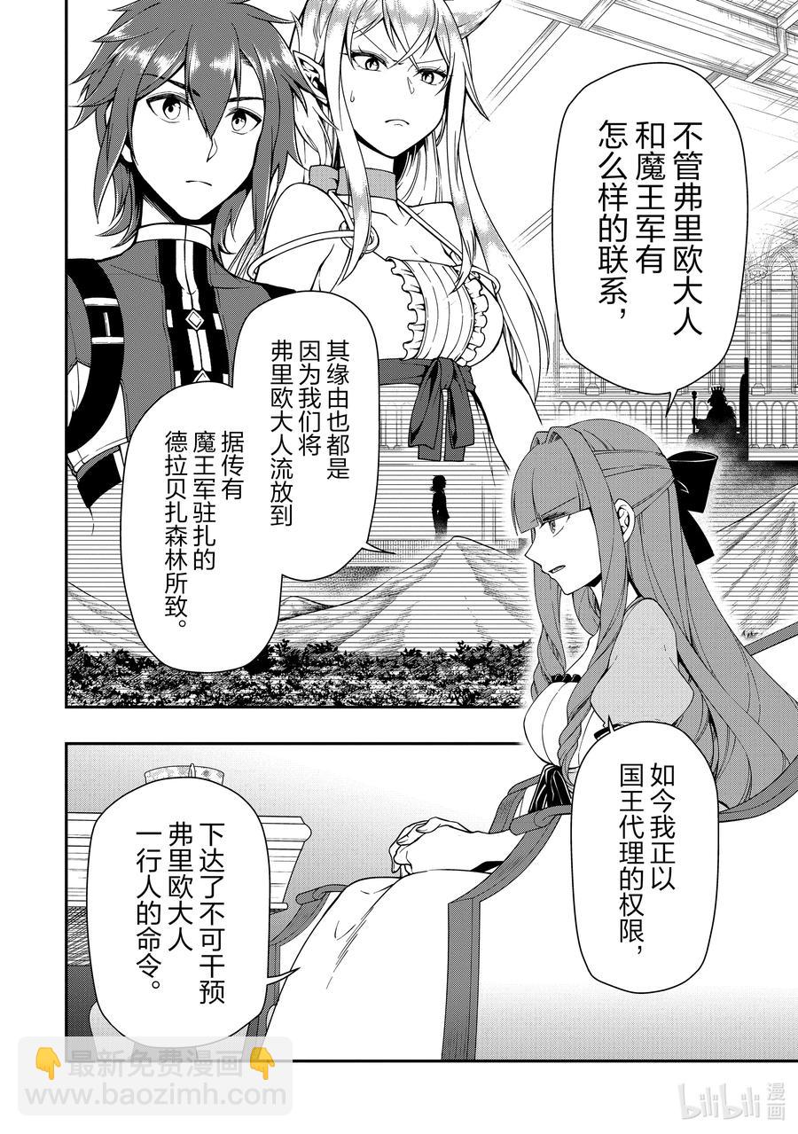 18 交涉13