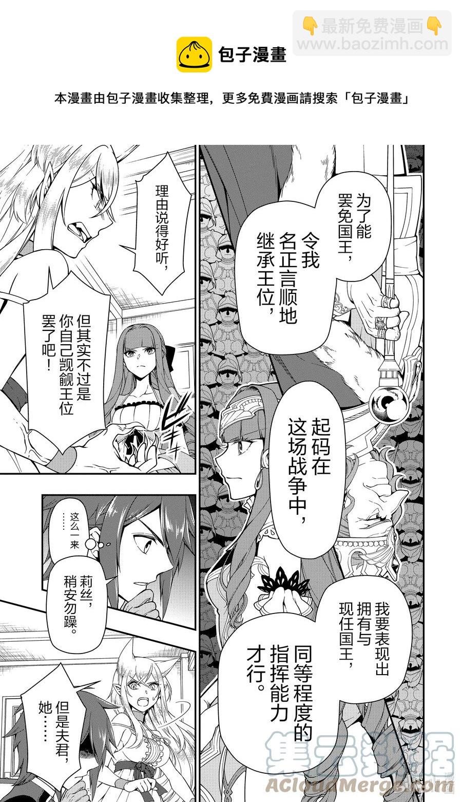 18 交涉16