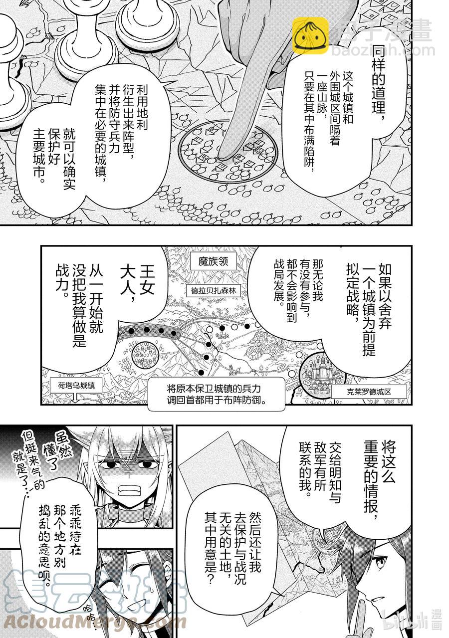 18 交涉18