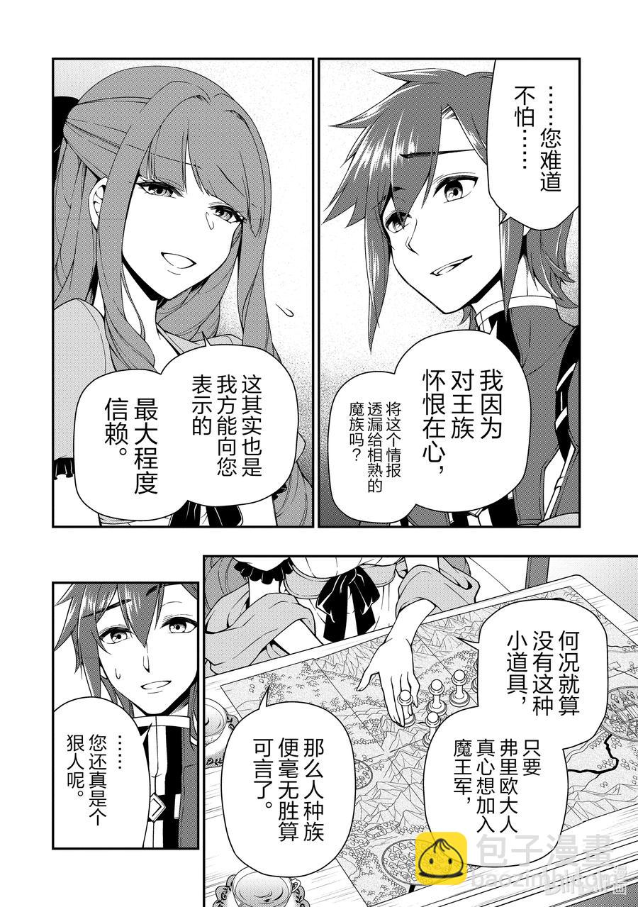 18 交涉19