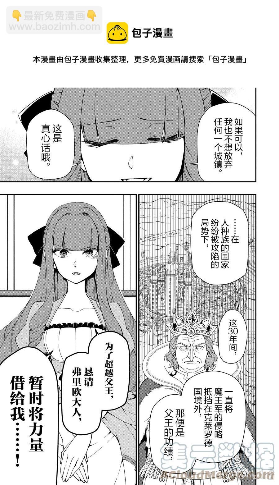 18 交涉20