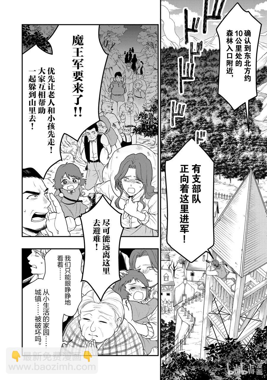 18 交涉23