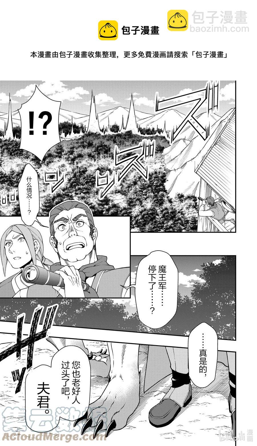 18 交涉24