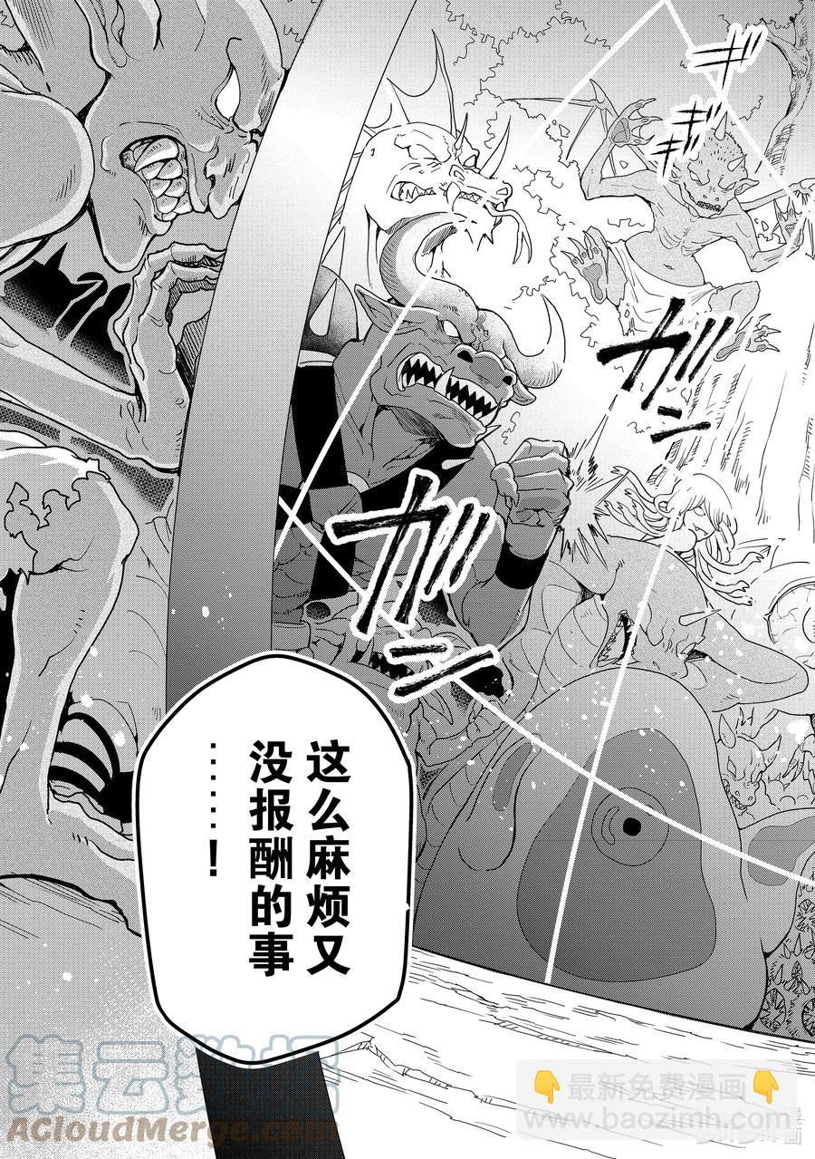 18 交涉26