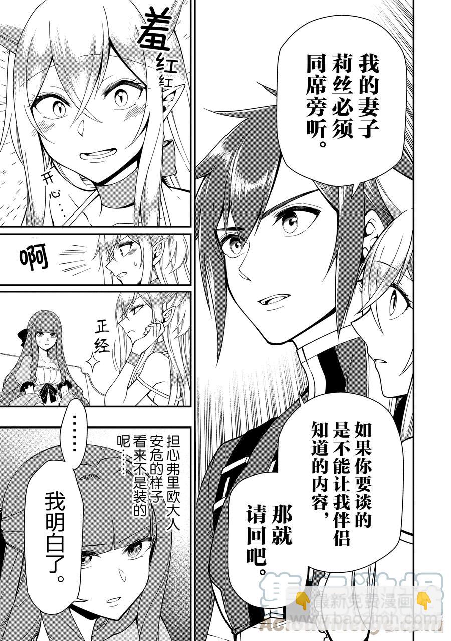 18 交涉6