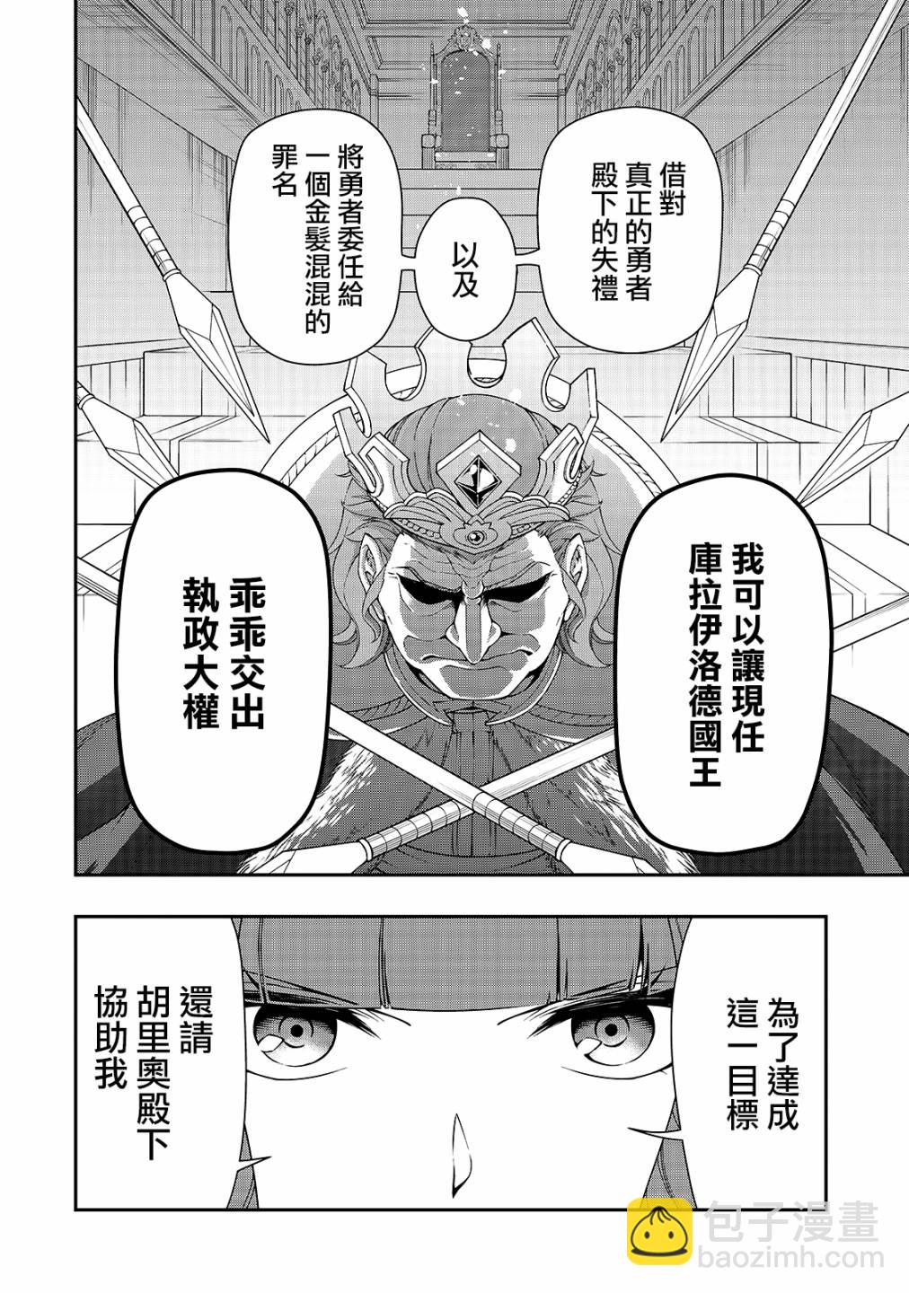 第18话15