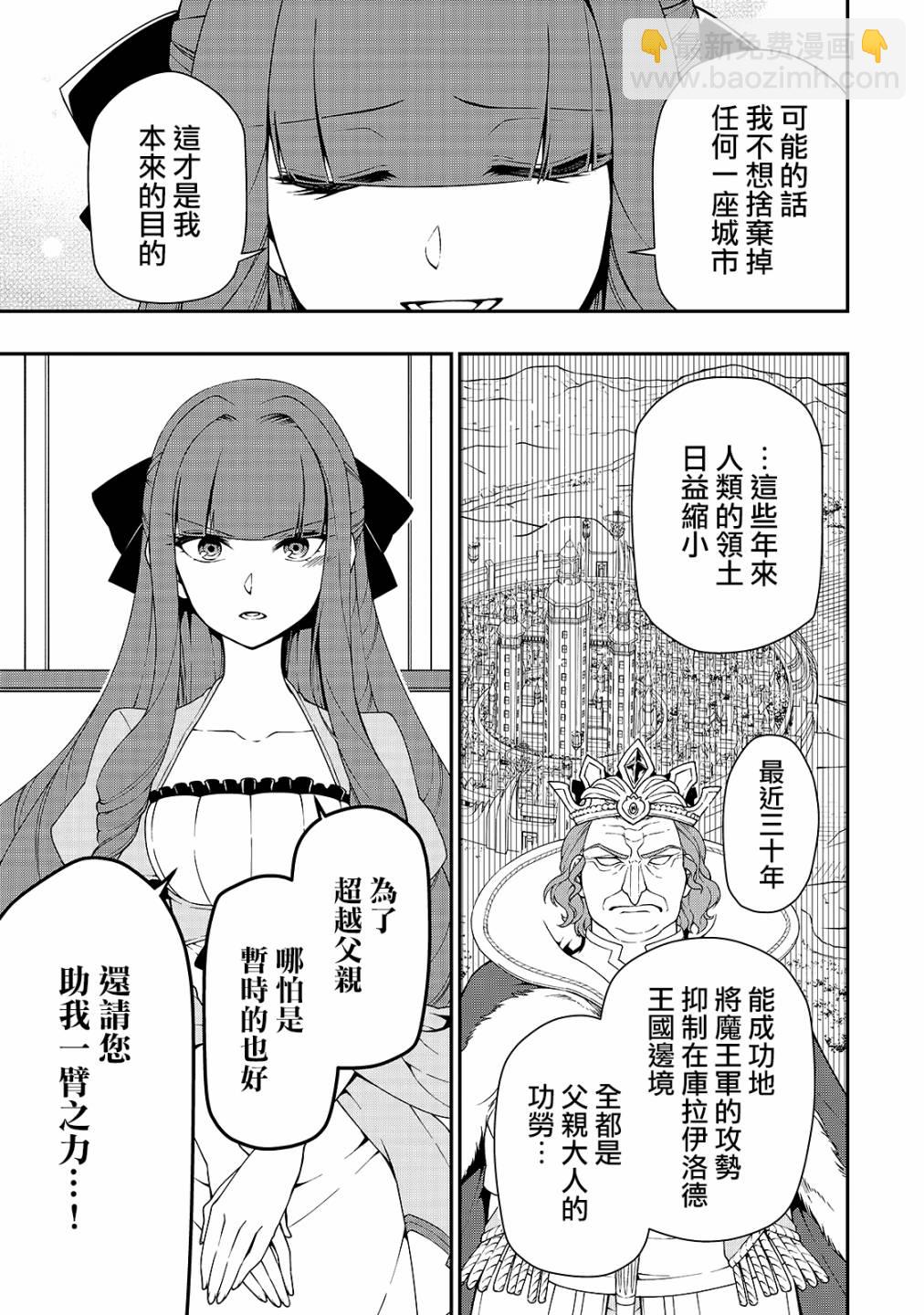 第18话20