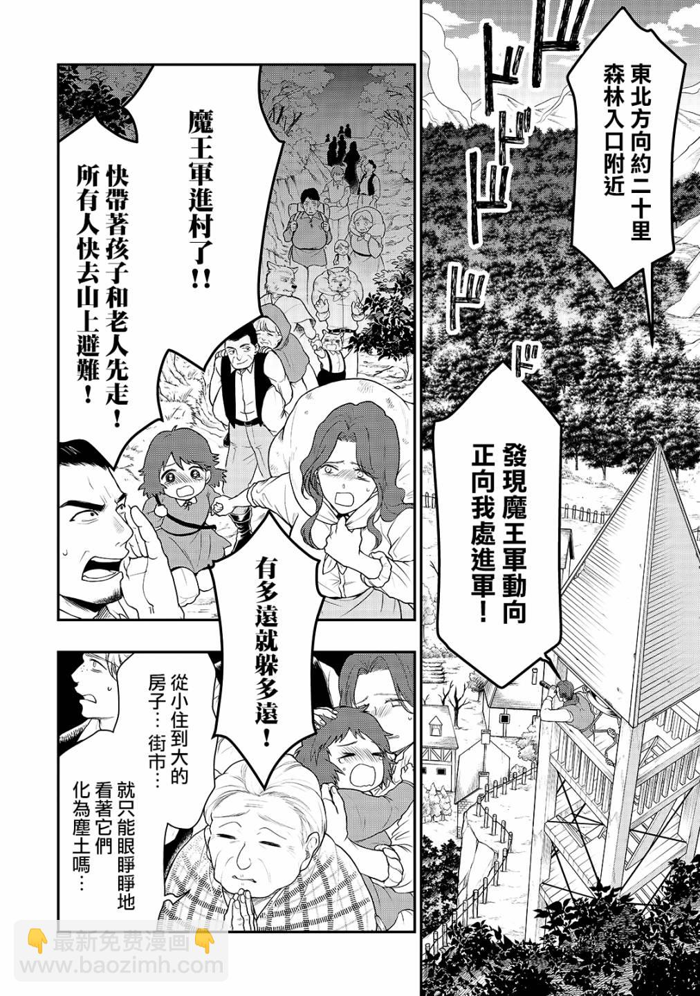 第18话23