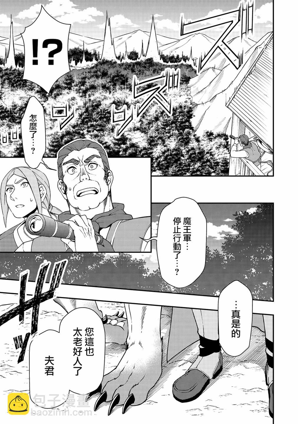 第18话24