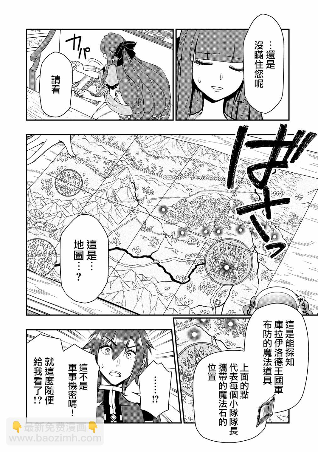 第18话9