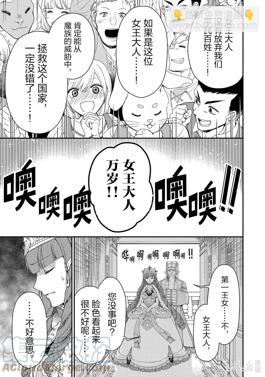 22 所谓运气10