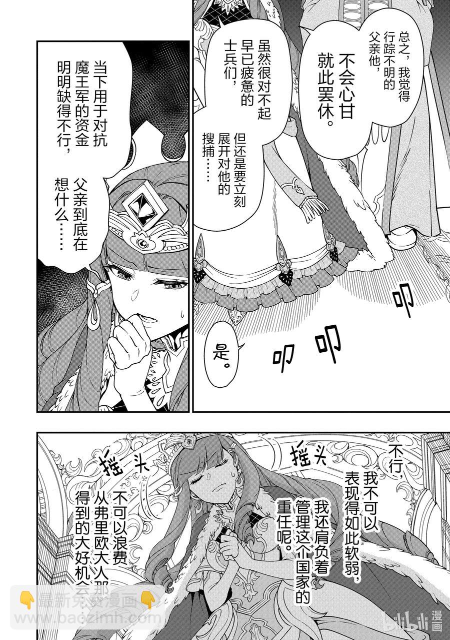 22 所谓运气13