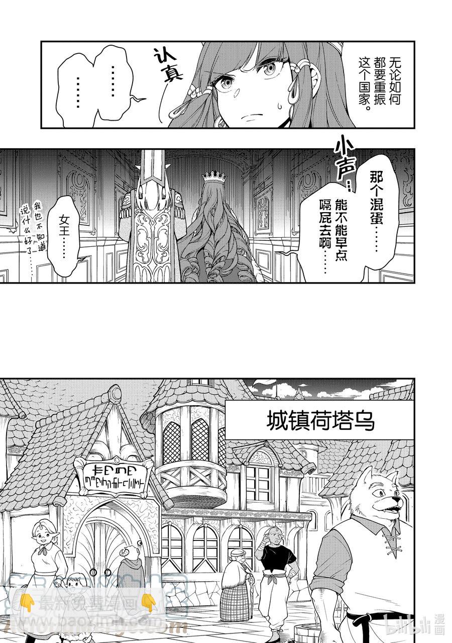 22 所谓运气14