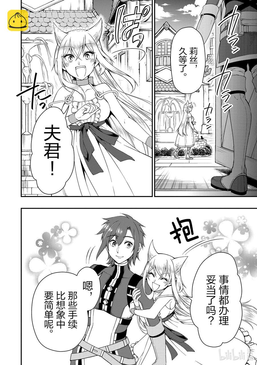 22 所谓运气15