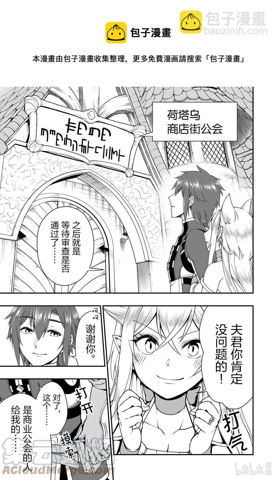 22 所谓运气16