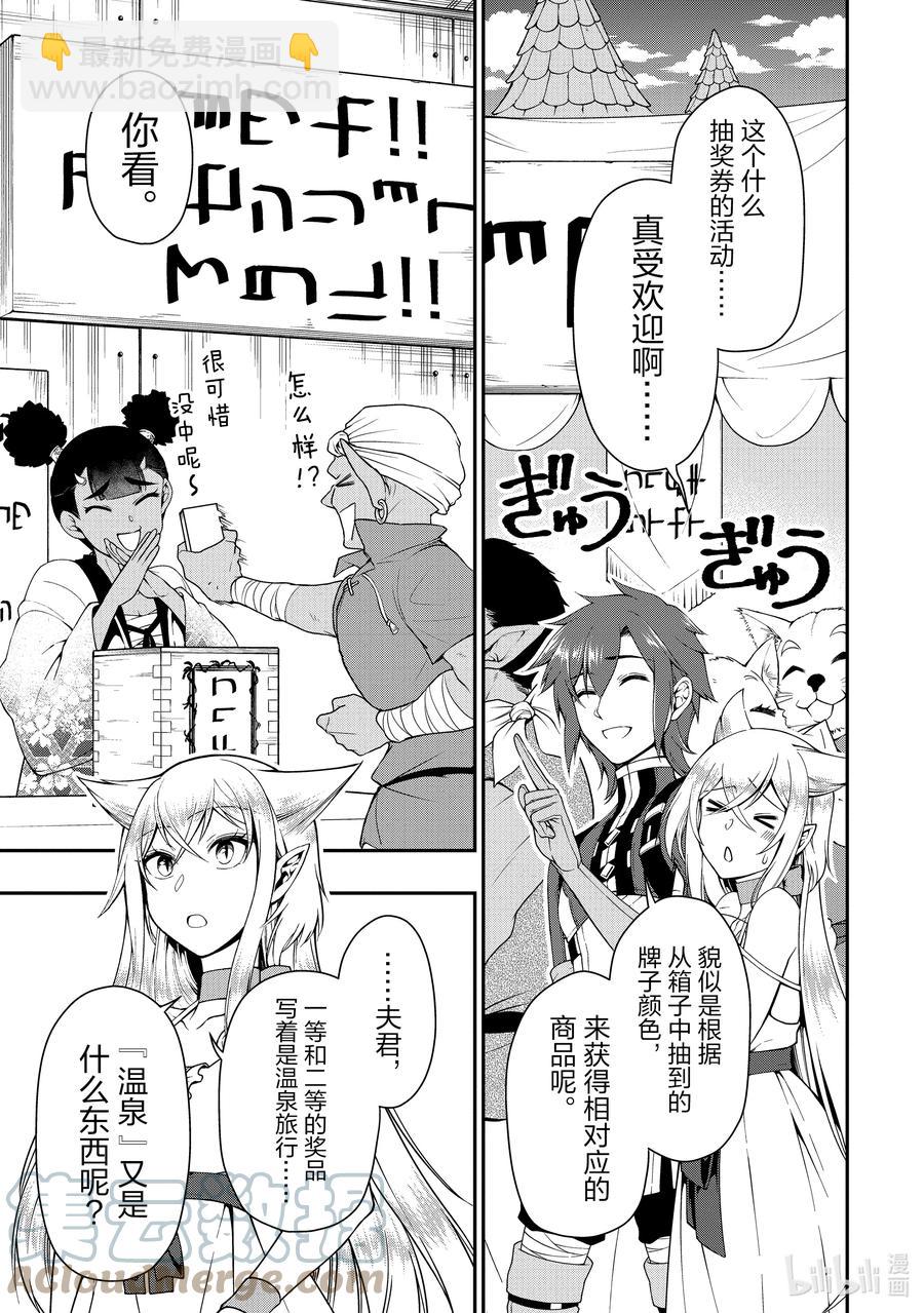 22 所谓运气18