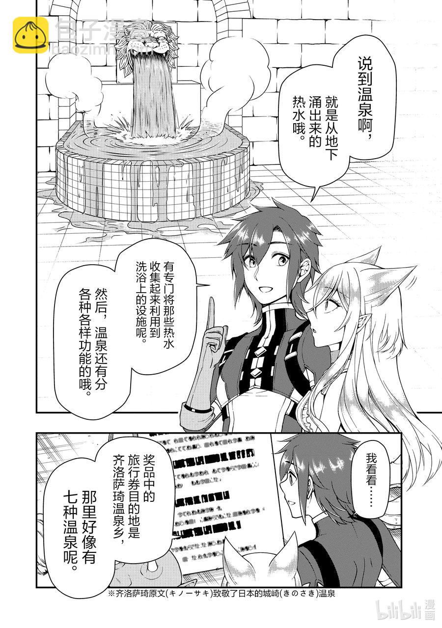 22 所谓运气19
