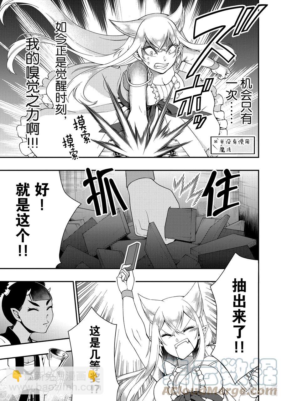 22 所谓运气22