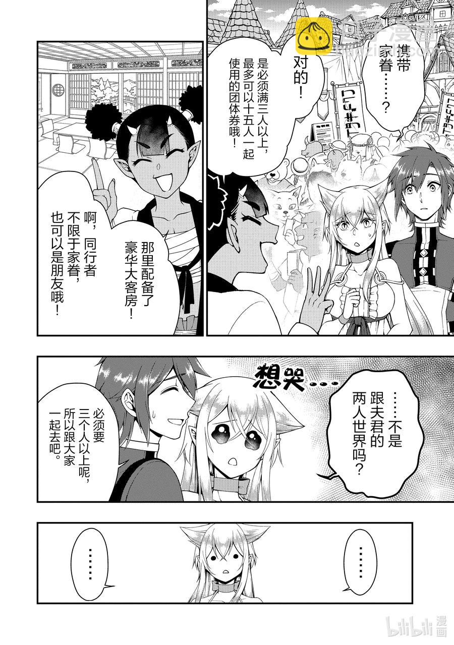 22 所谓运气25