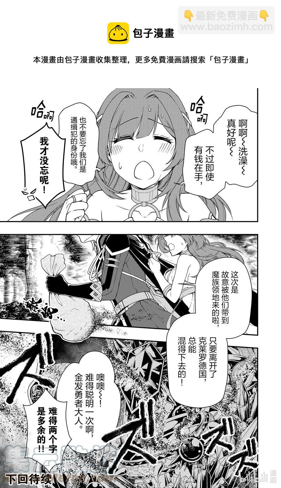 22 所谓运气28