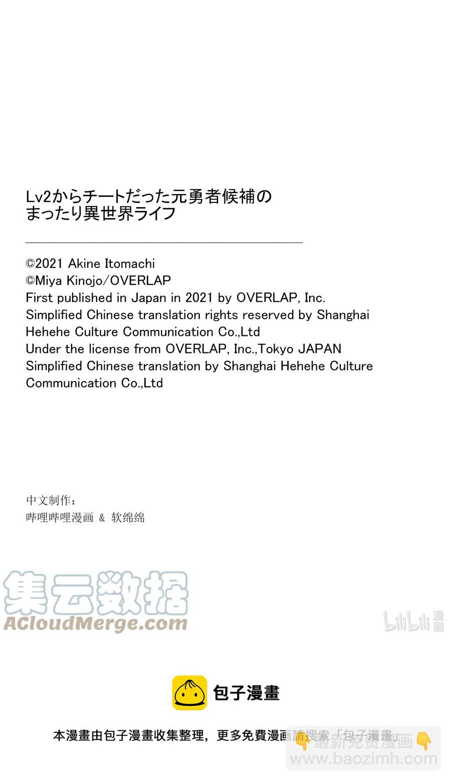 22 所谓运气30