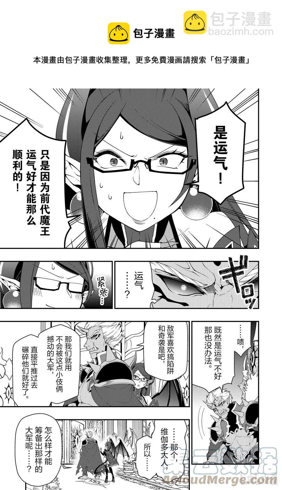 22 所谓运气4