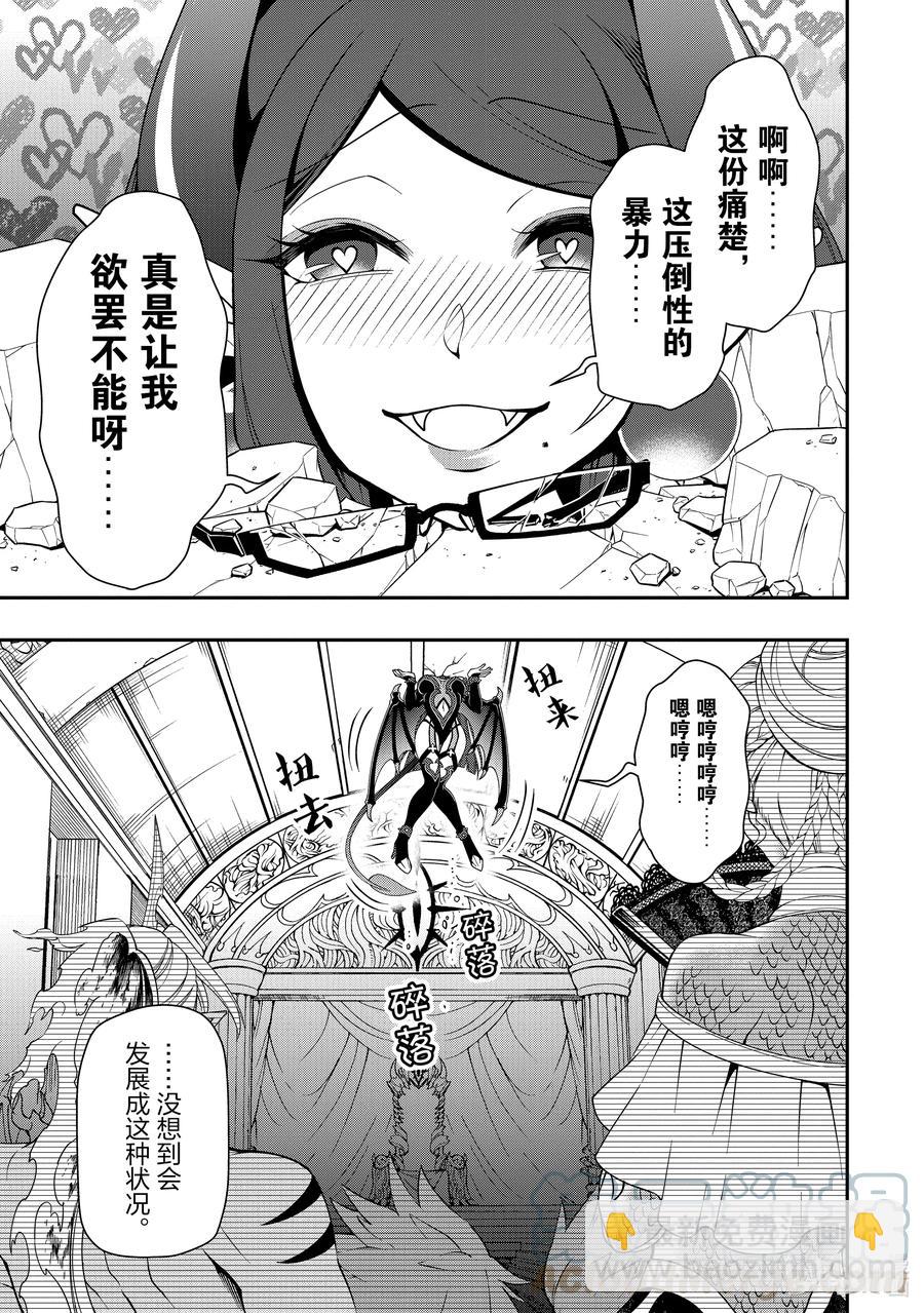 22 所谓运气6