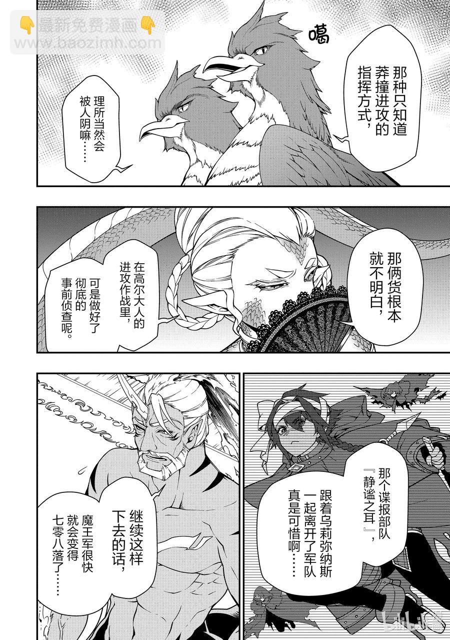 22 所谓运气7