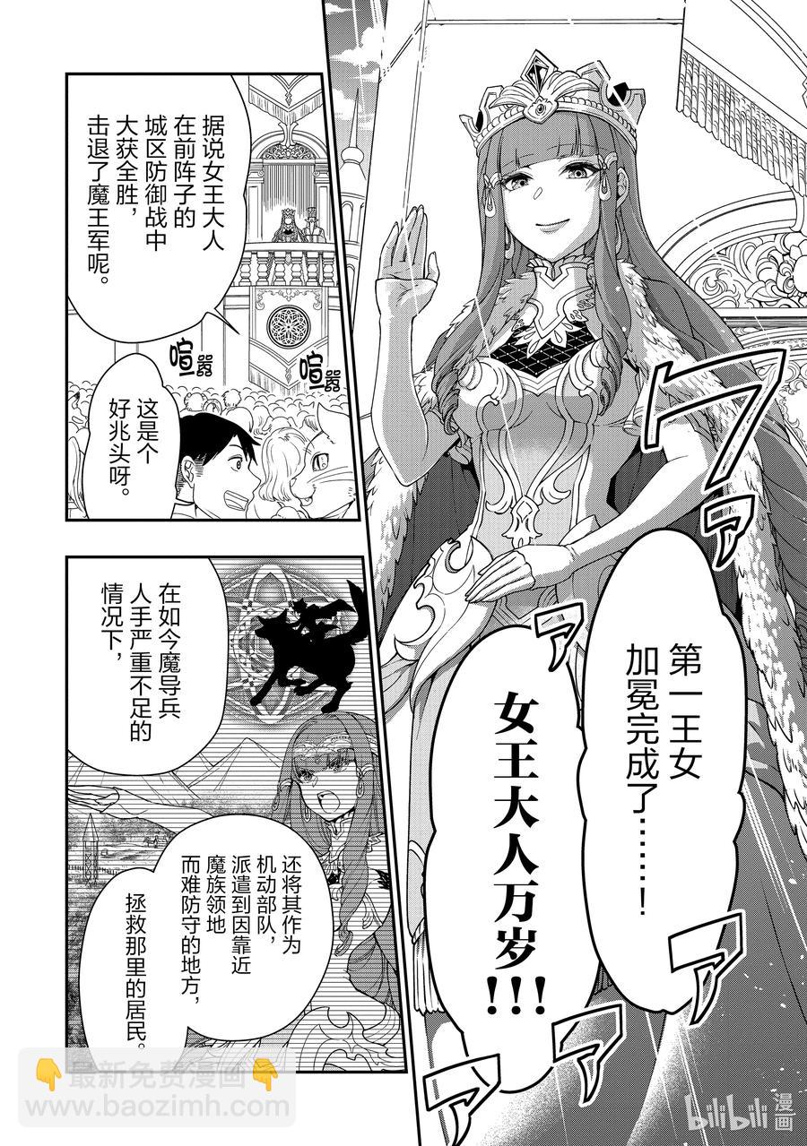 22 所谓运气9