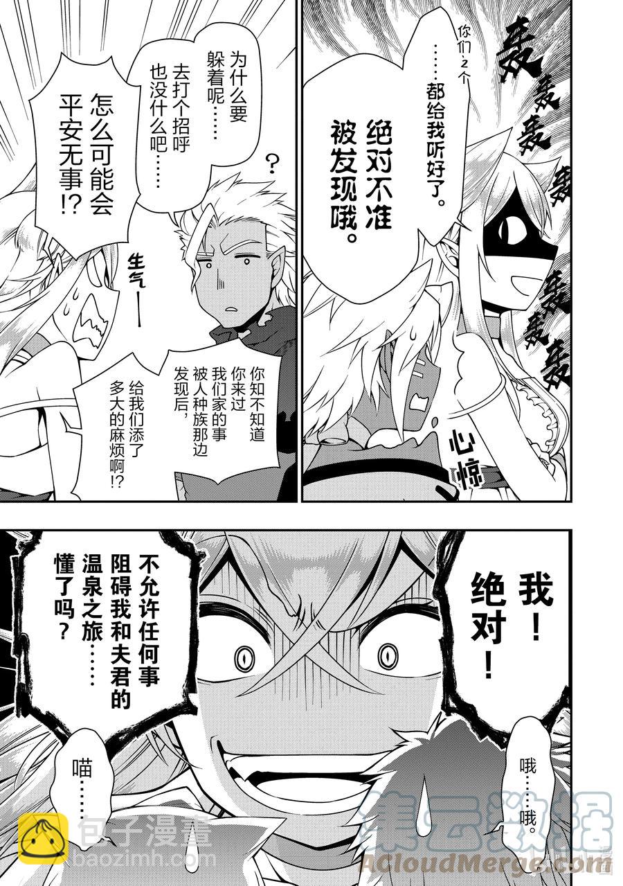 23 齐洛萨琦温泉乡10