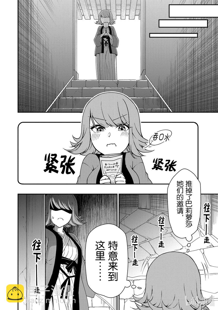 23 齐洛萨琦温泉乡17