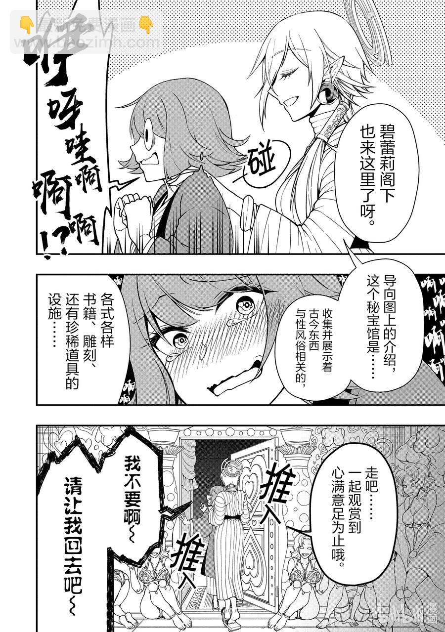23 齐洛萨琦温泉乡19