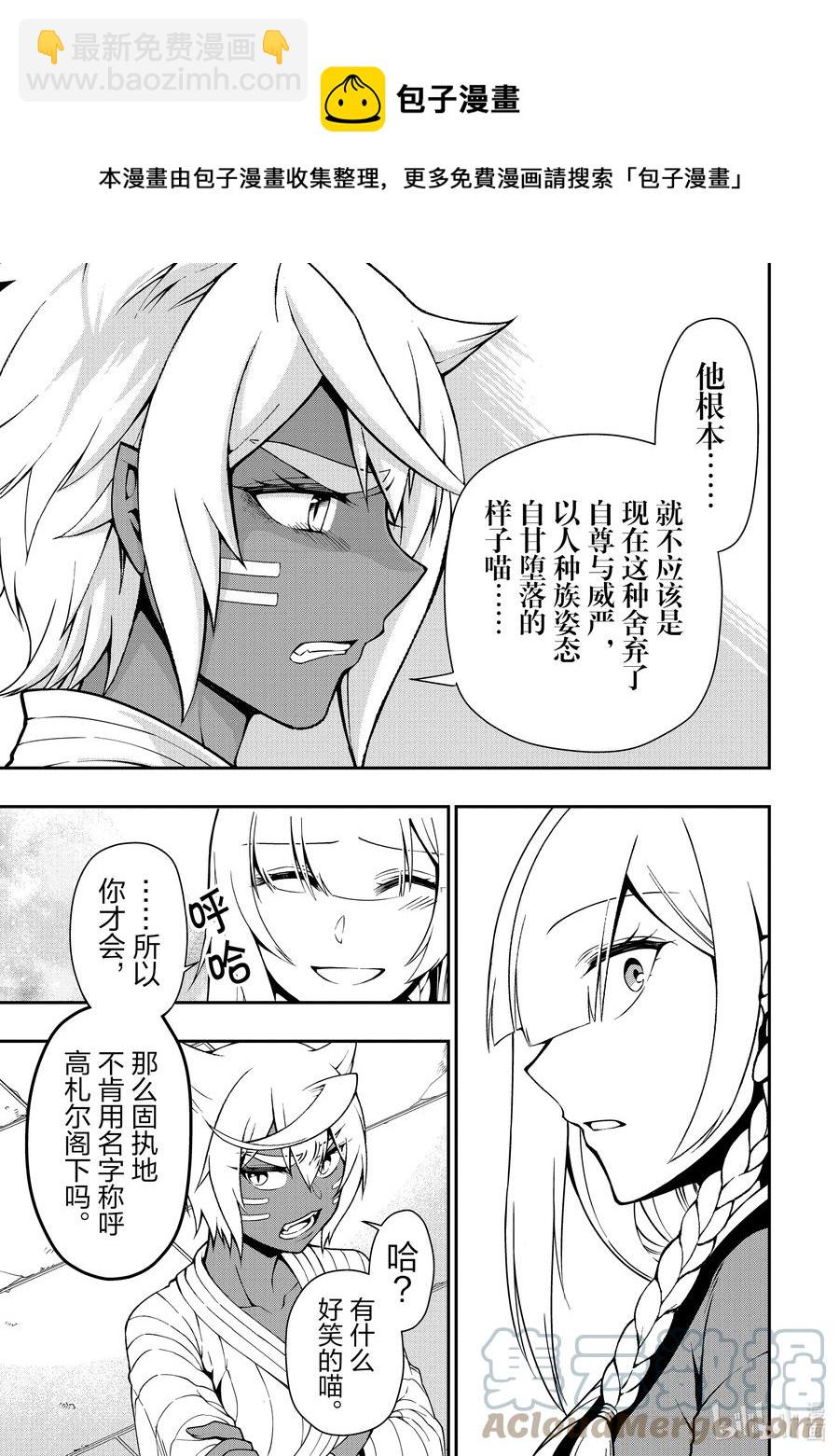 23 齐洛萨琦温泉乡24